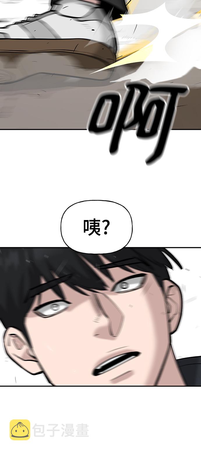 第18话83