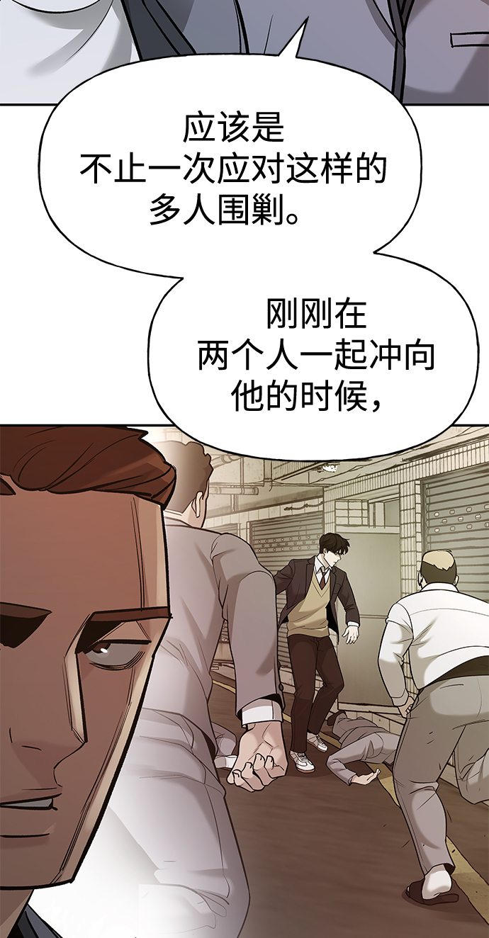 第16话88