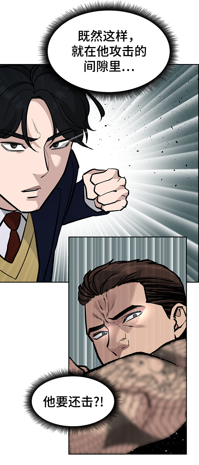 第7话28