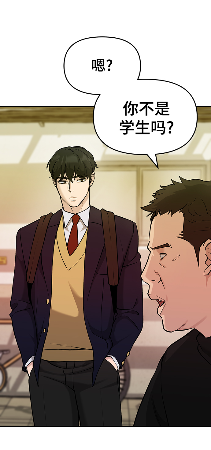第29话41