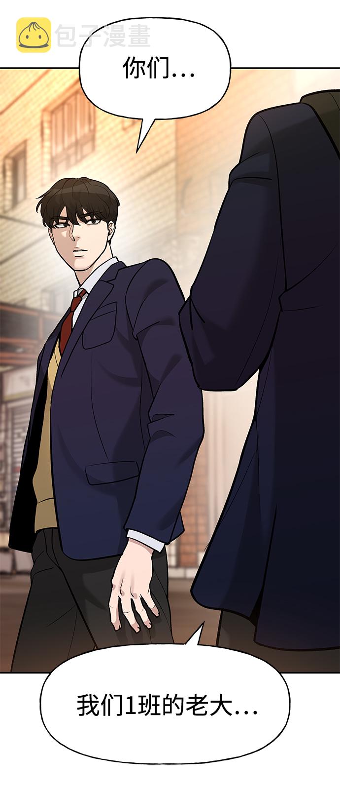 第16话110