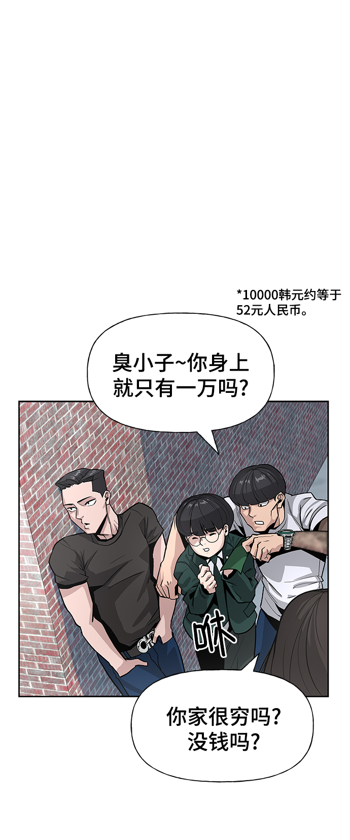 第1话13