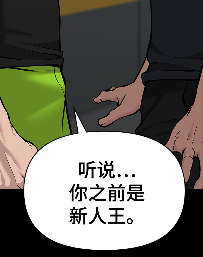 第33话18