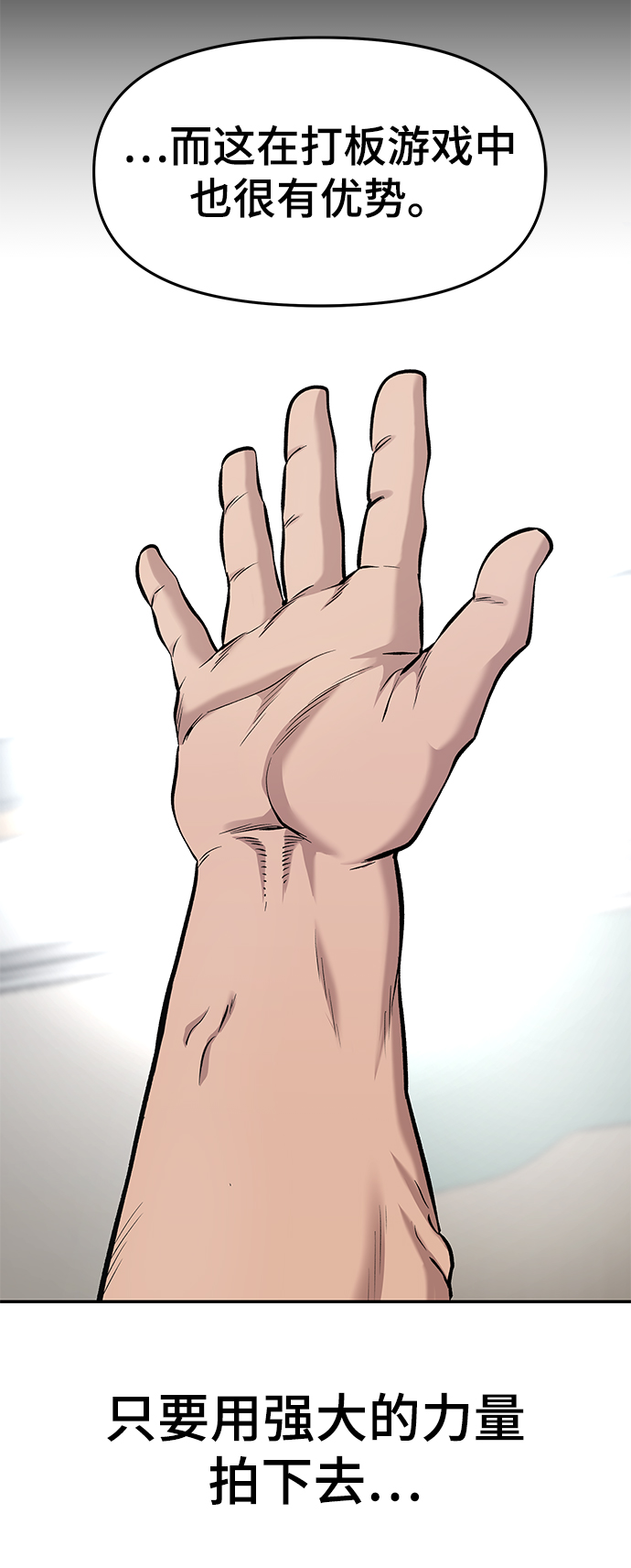 第31话98