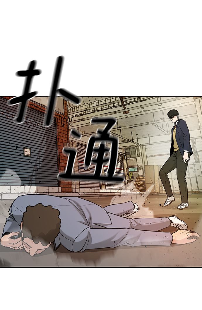第16话82