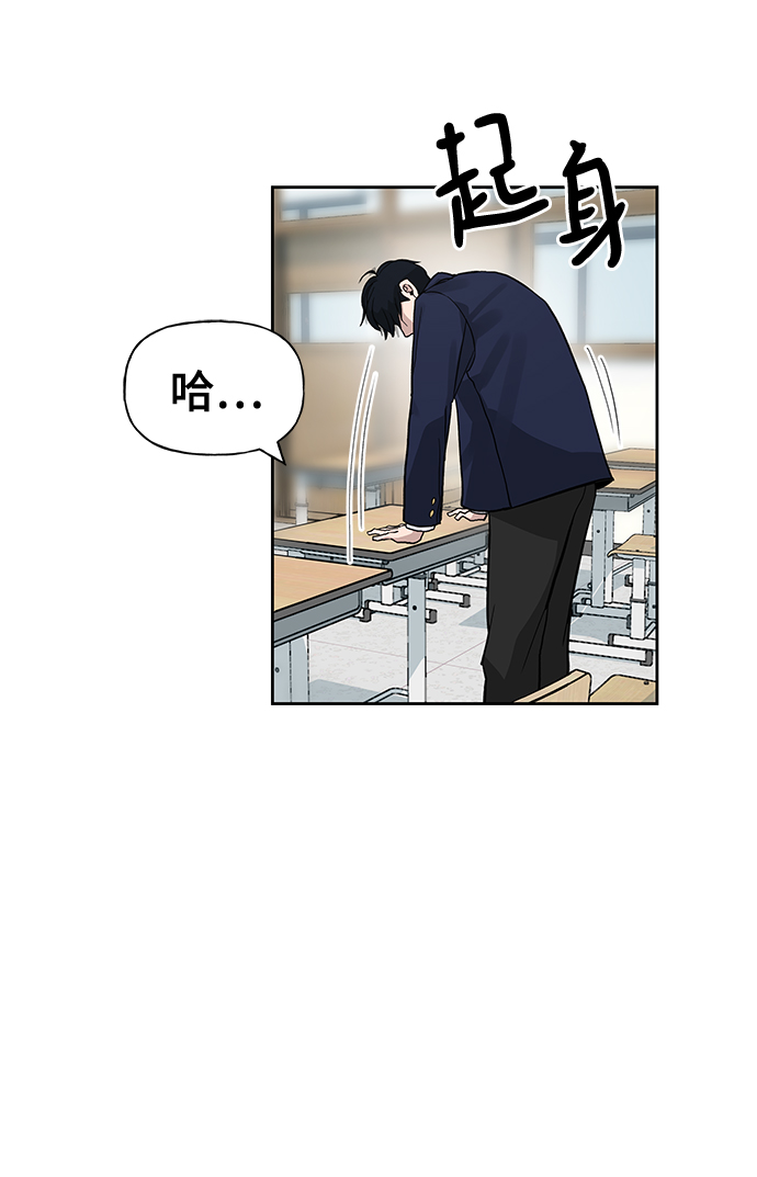 第2话54