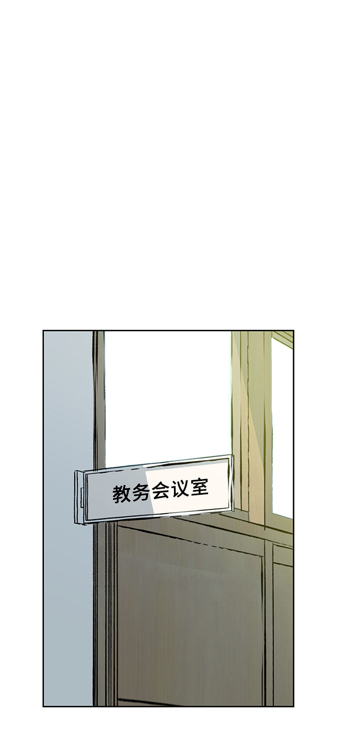 第3话81