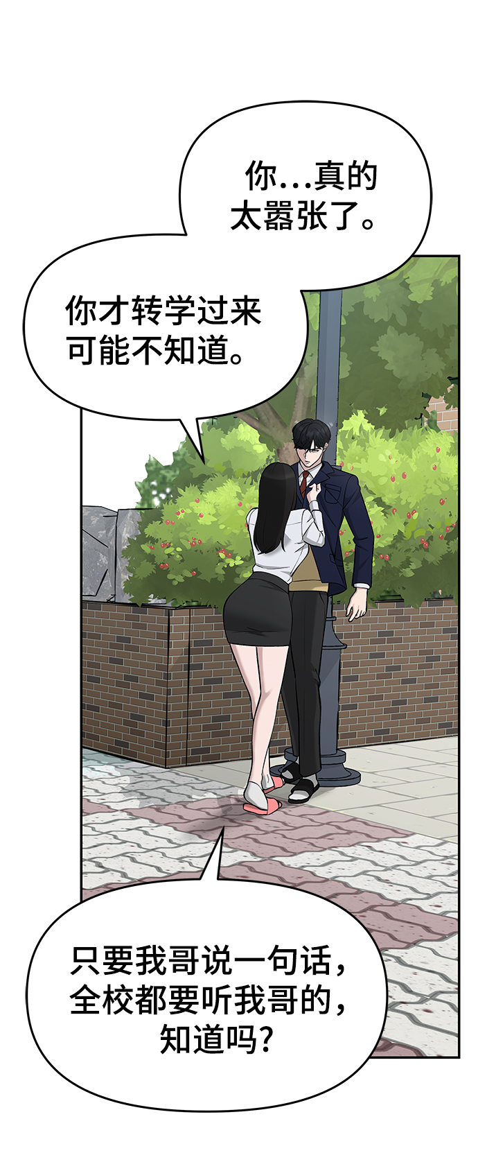 第25话74