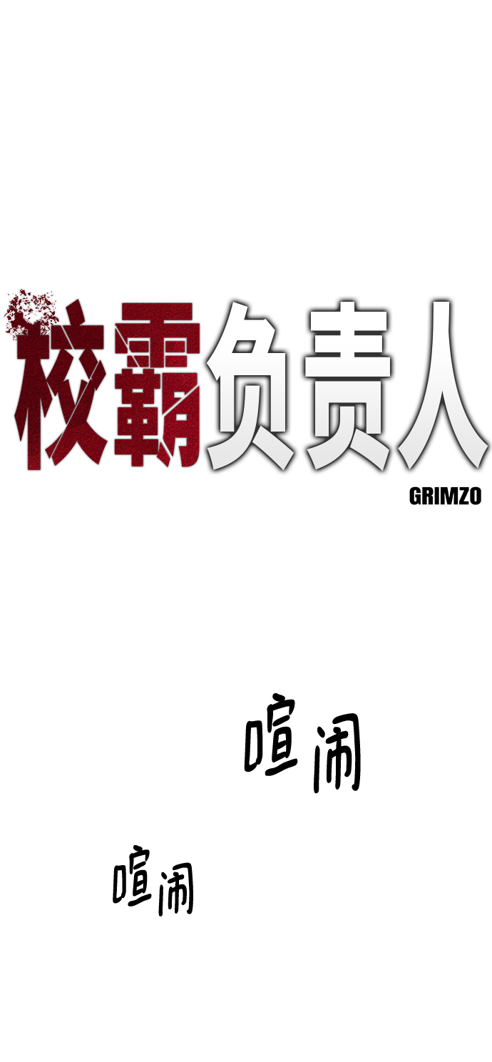 第2话8