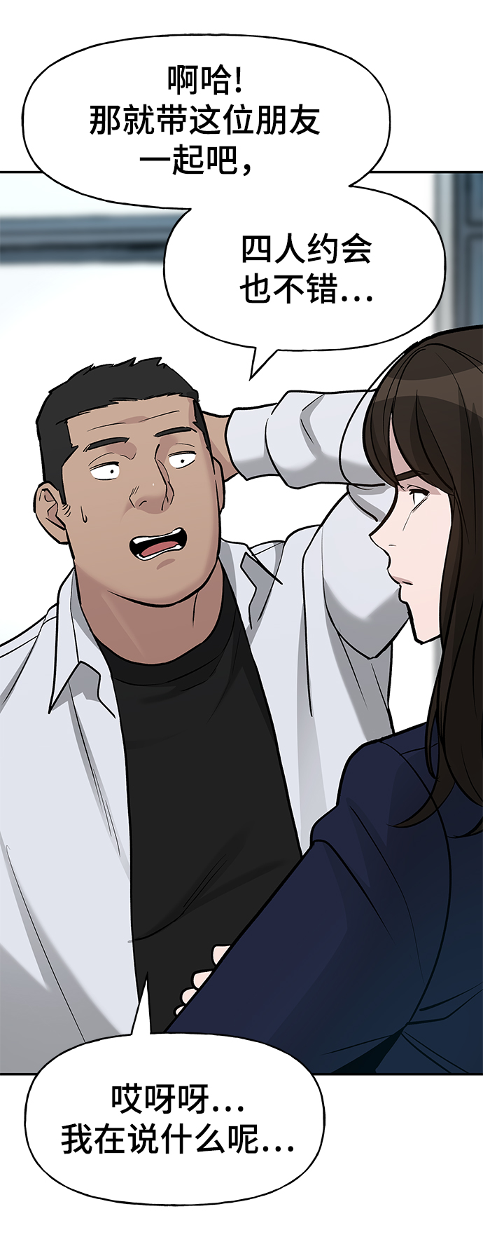 第15话30