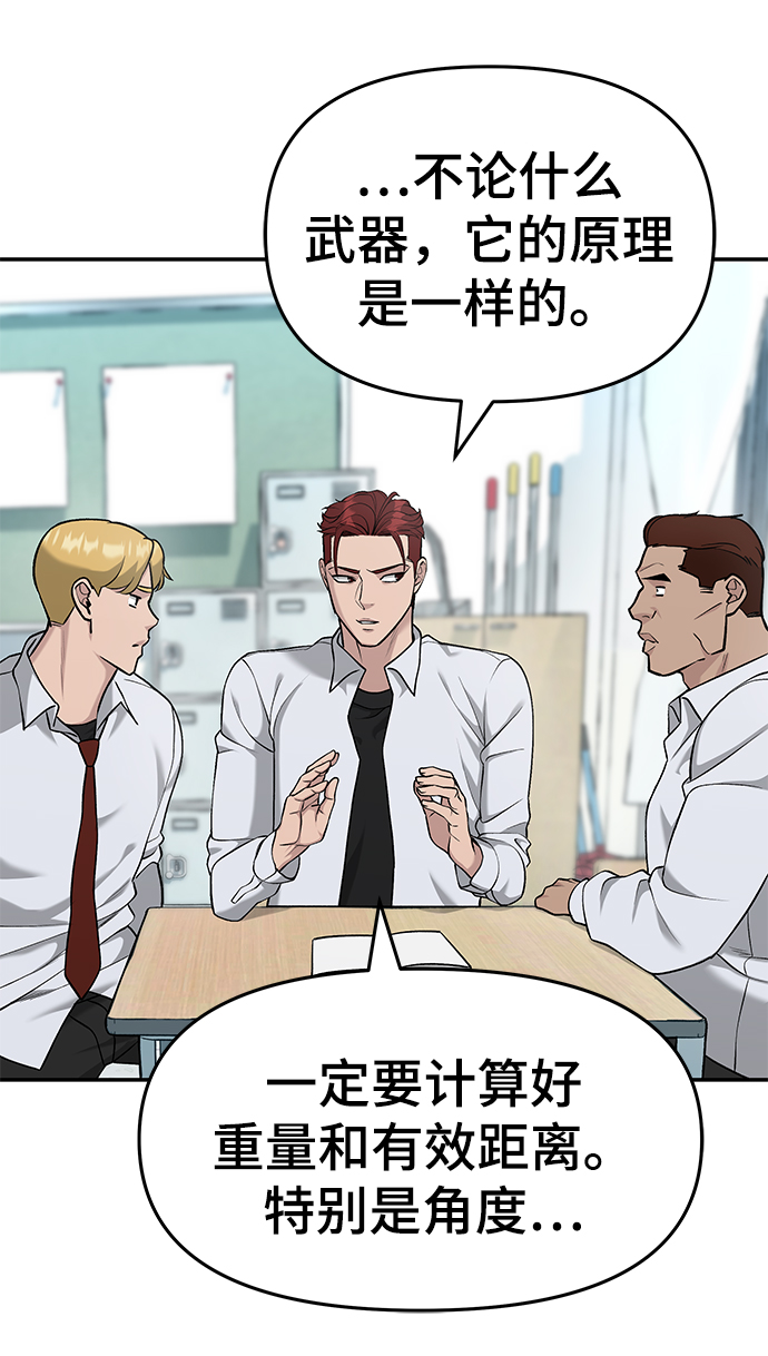 第28话5