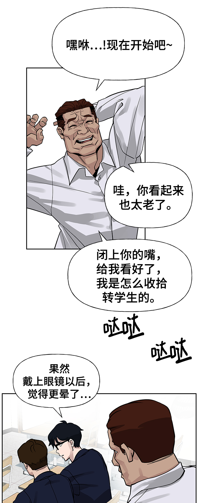 第2话24