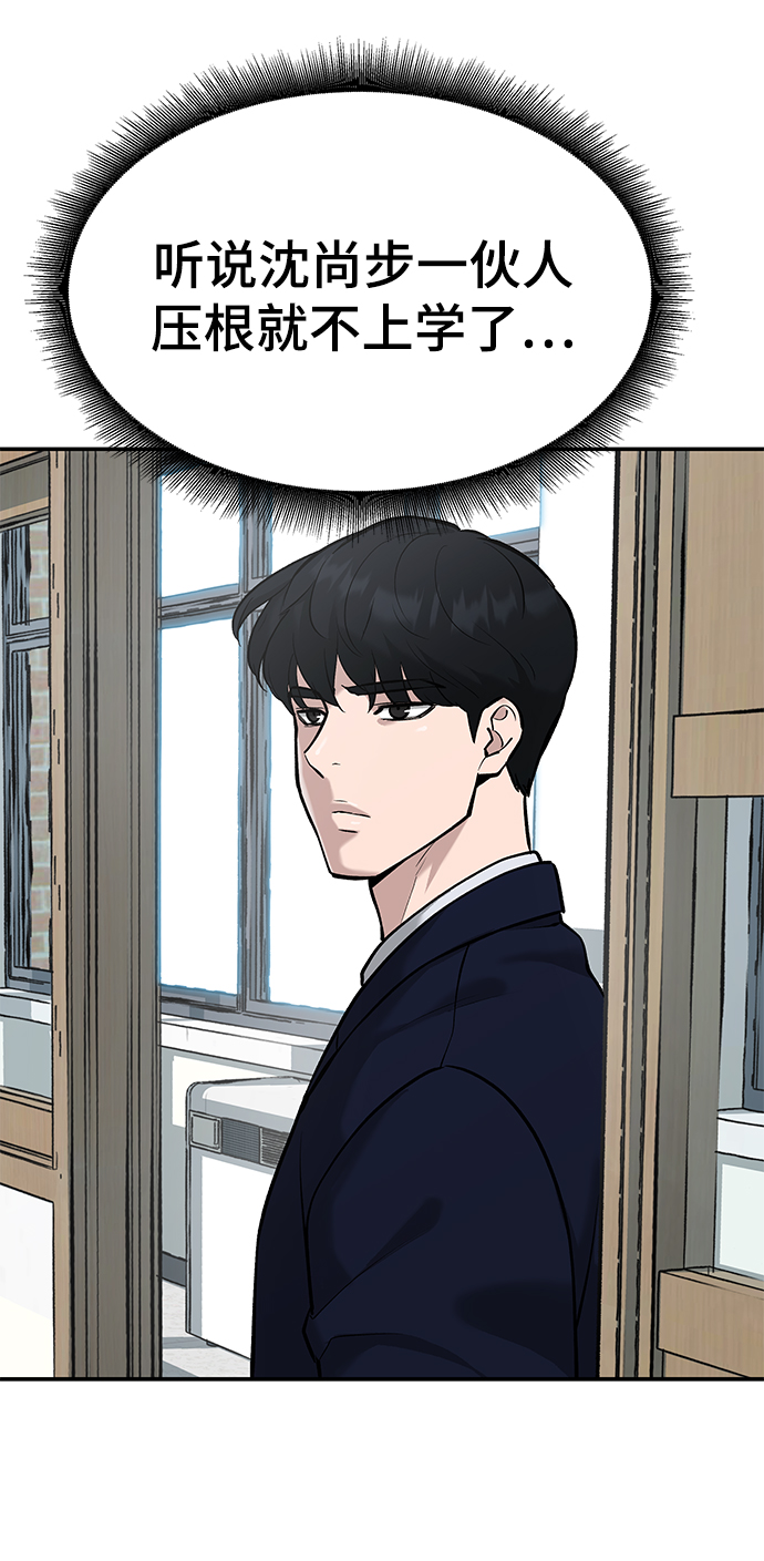 第21话34