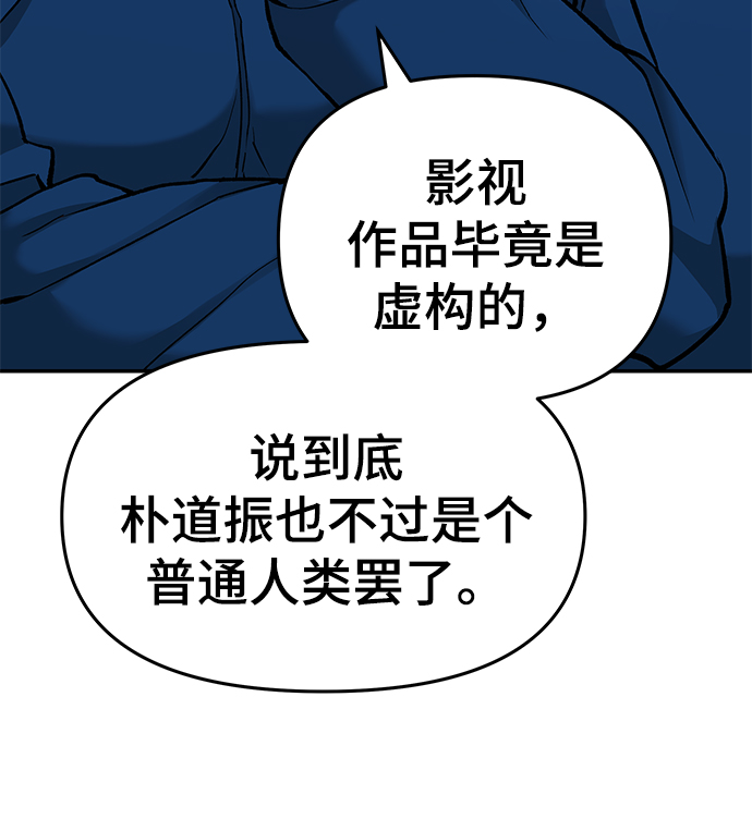 第33话70