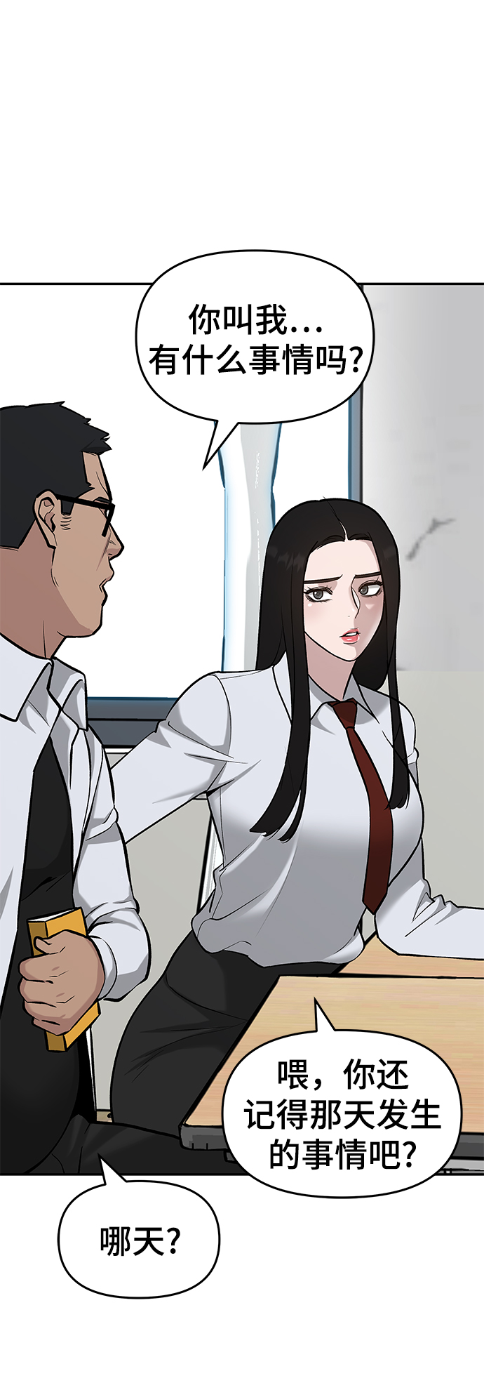 第21话57