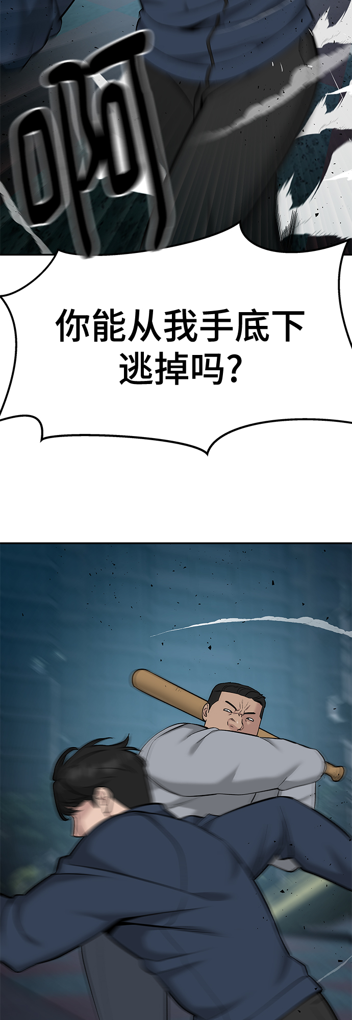 第24话31