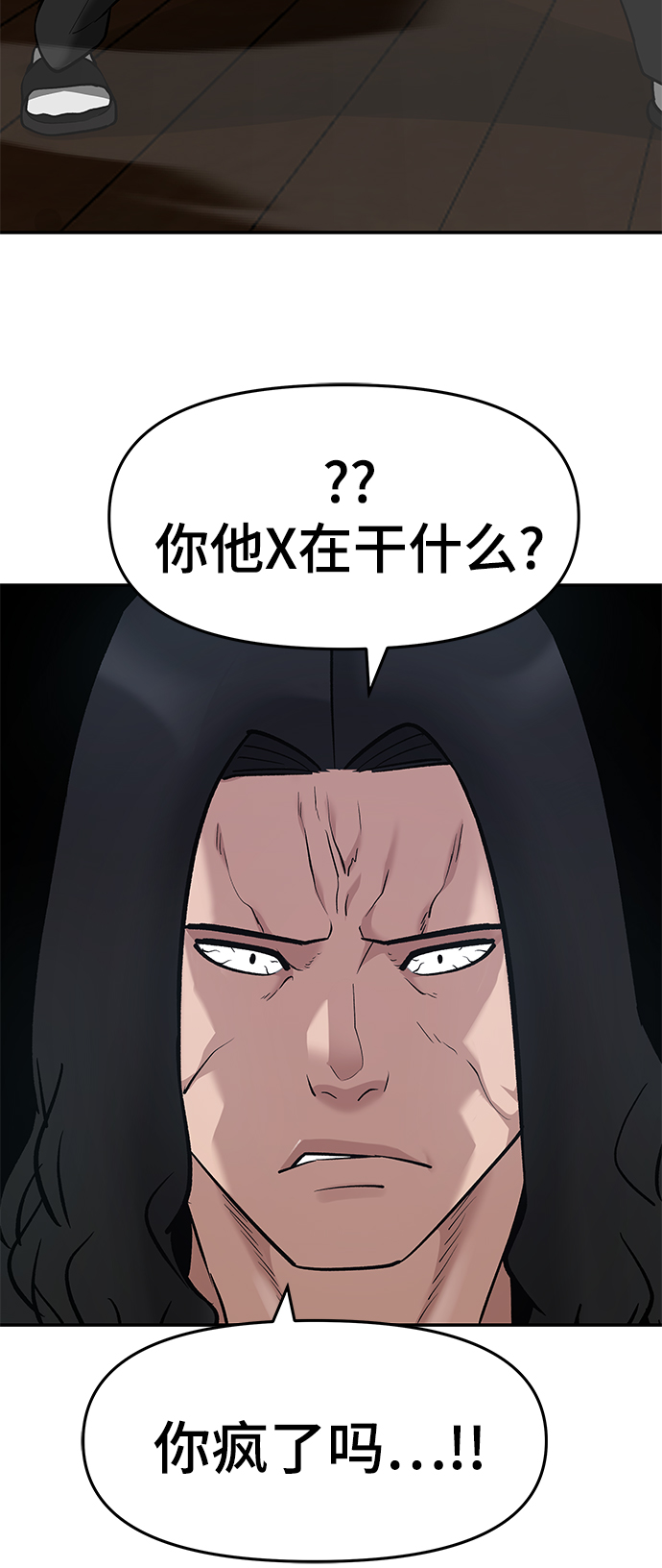 第33话120