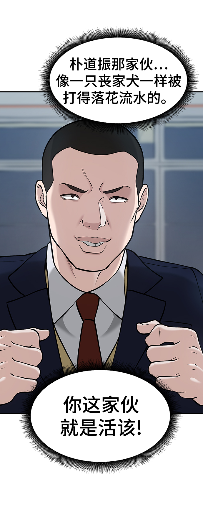 第31话89