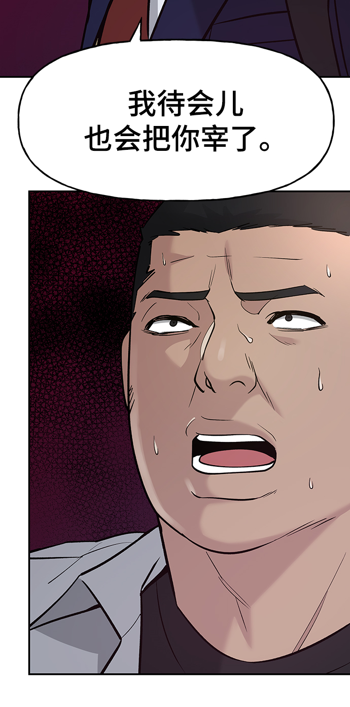 第15话76