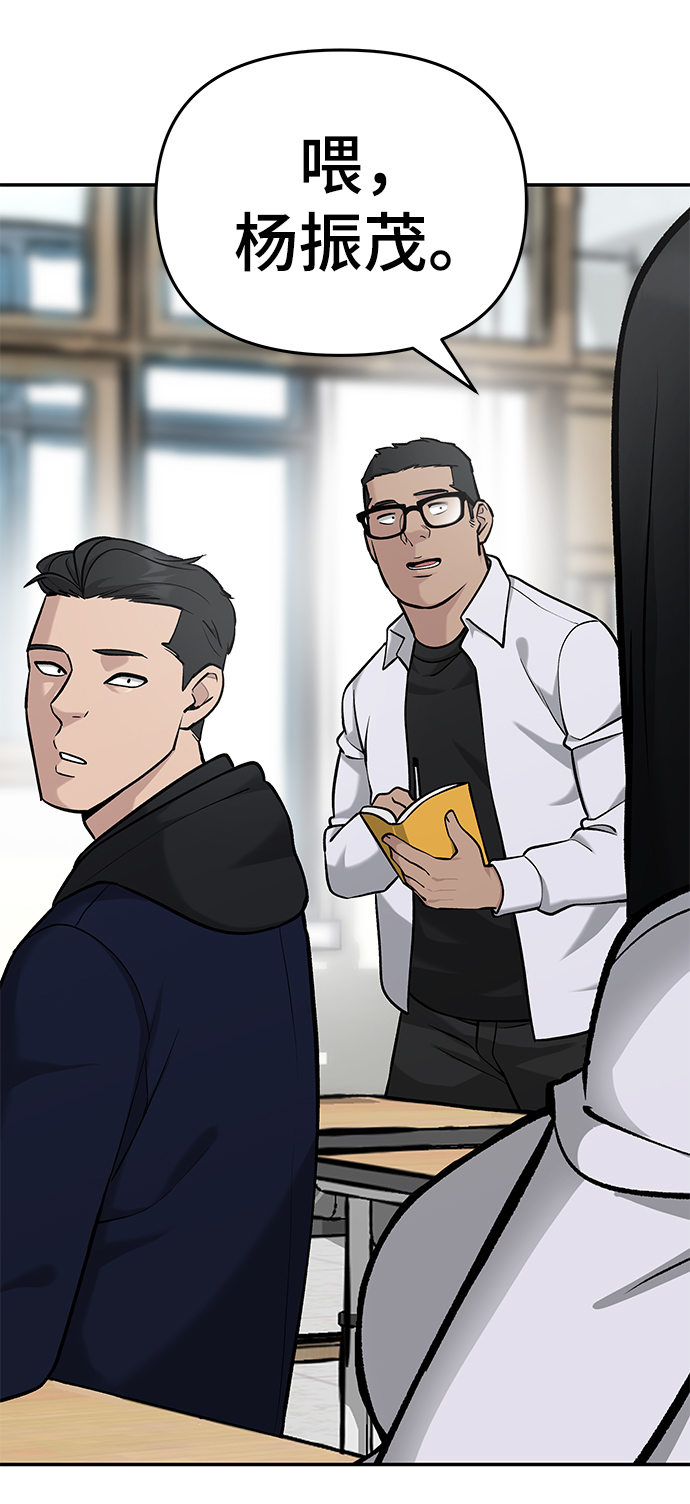 第21话44