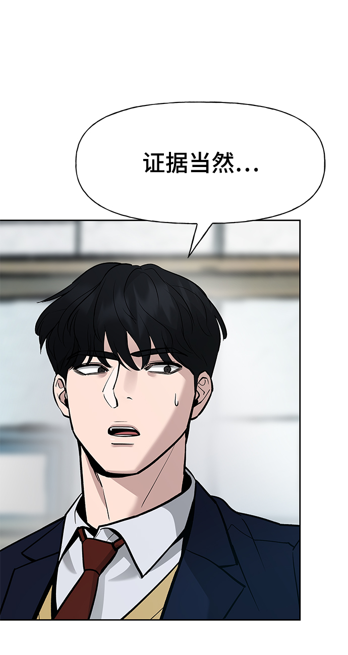 第14话42