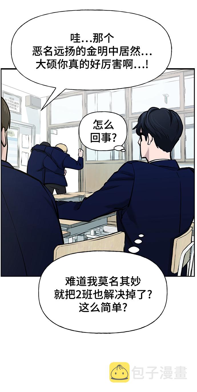 第4话71
