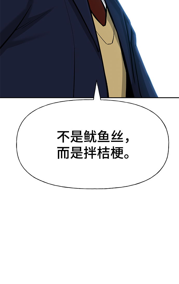 第5话134