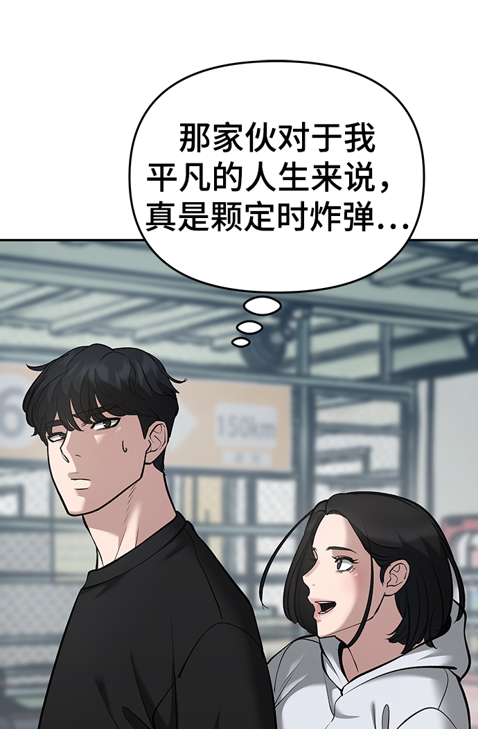 第35话59