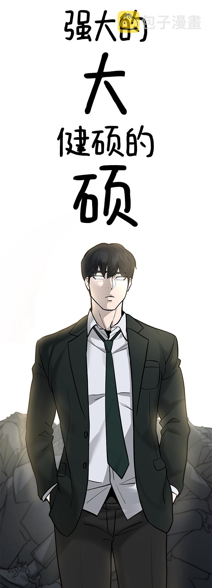 第1话87