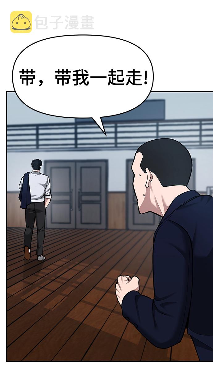 第34话82