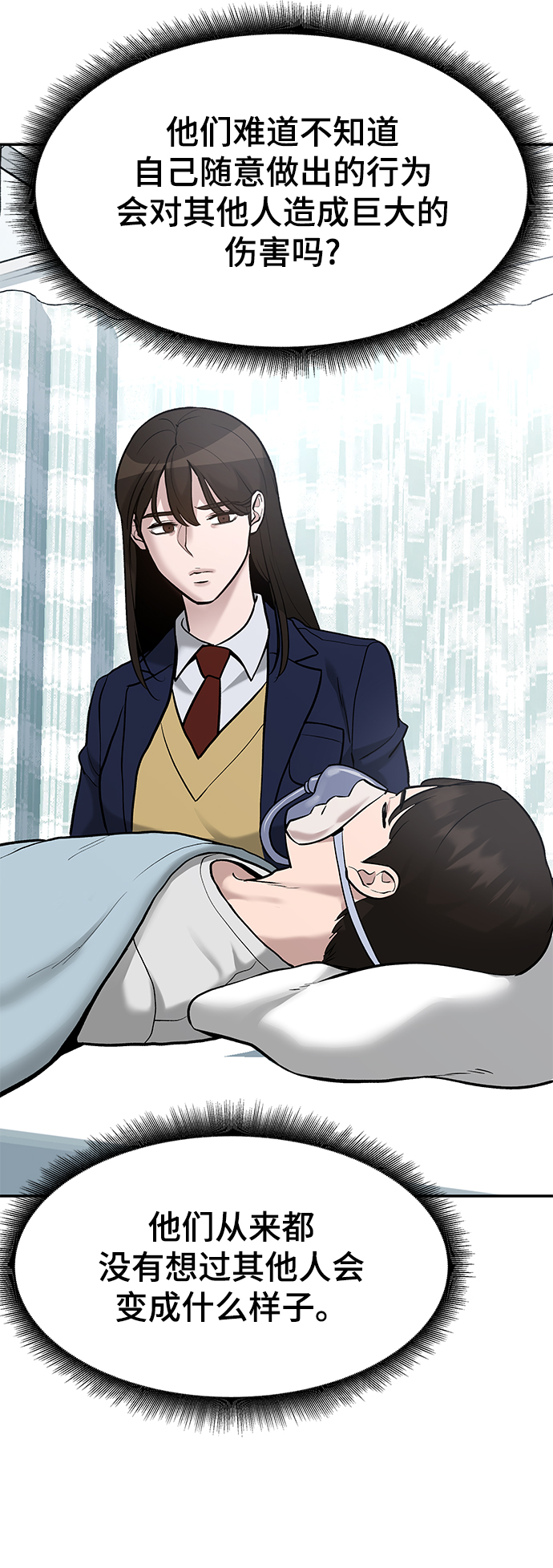 第19话111