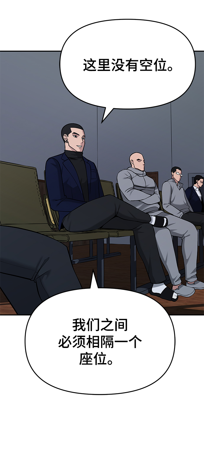 第30话39