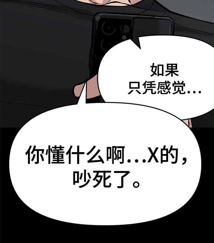 第33话15
