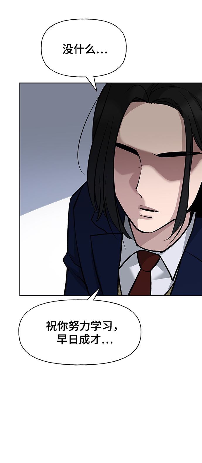 第4话24