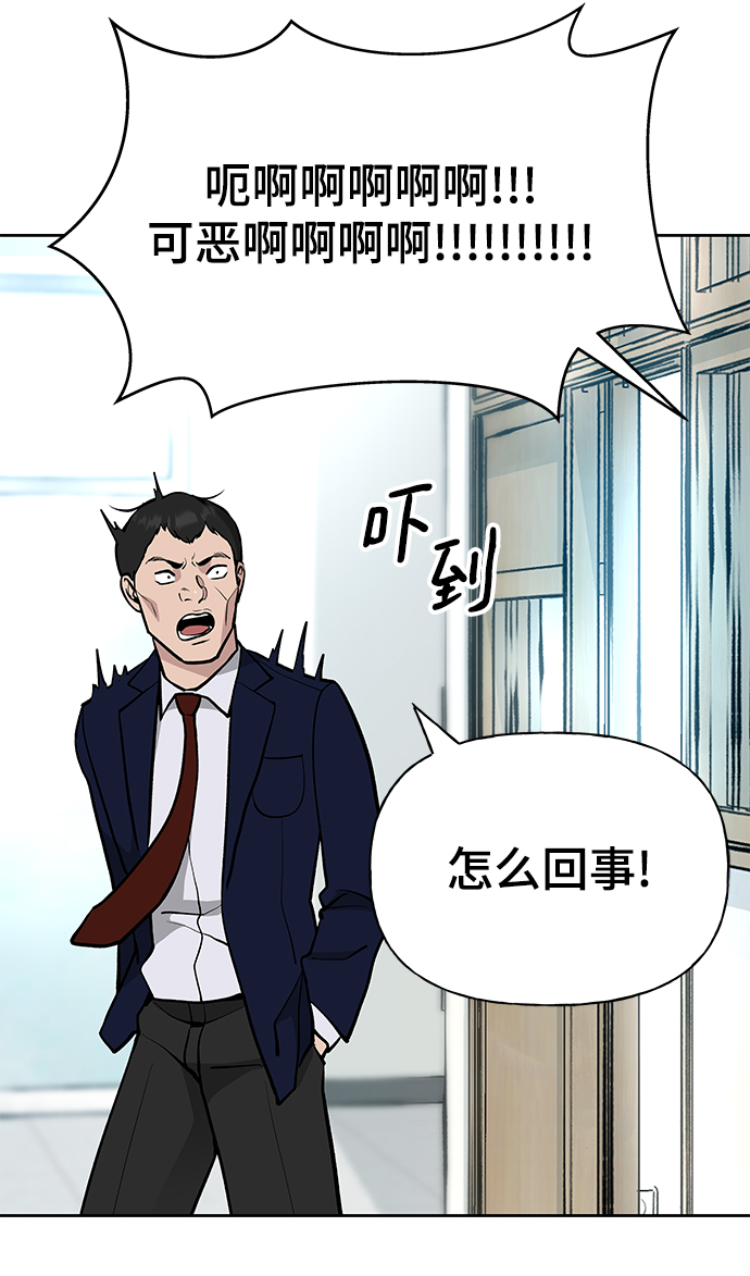 第9话29