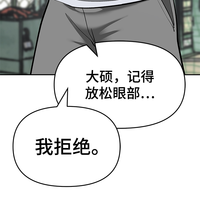 第35话97