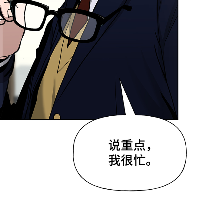第5话10