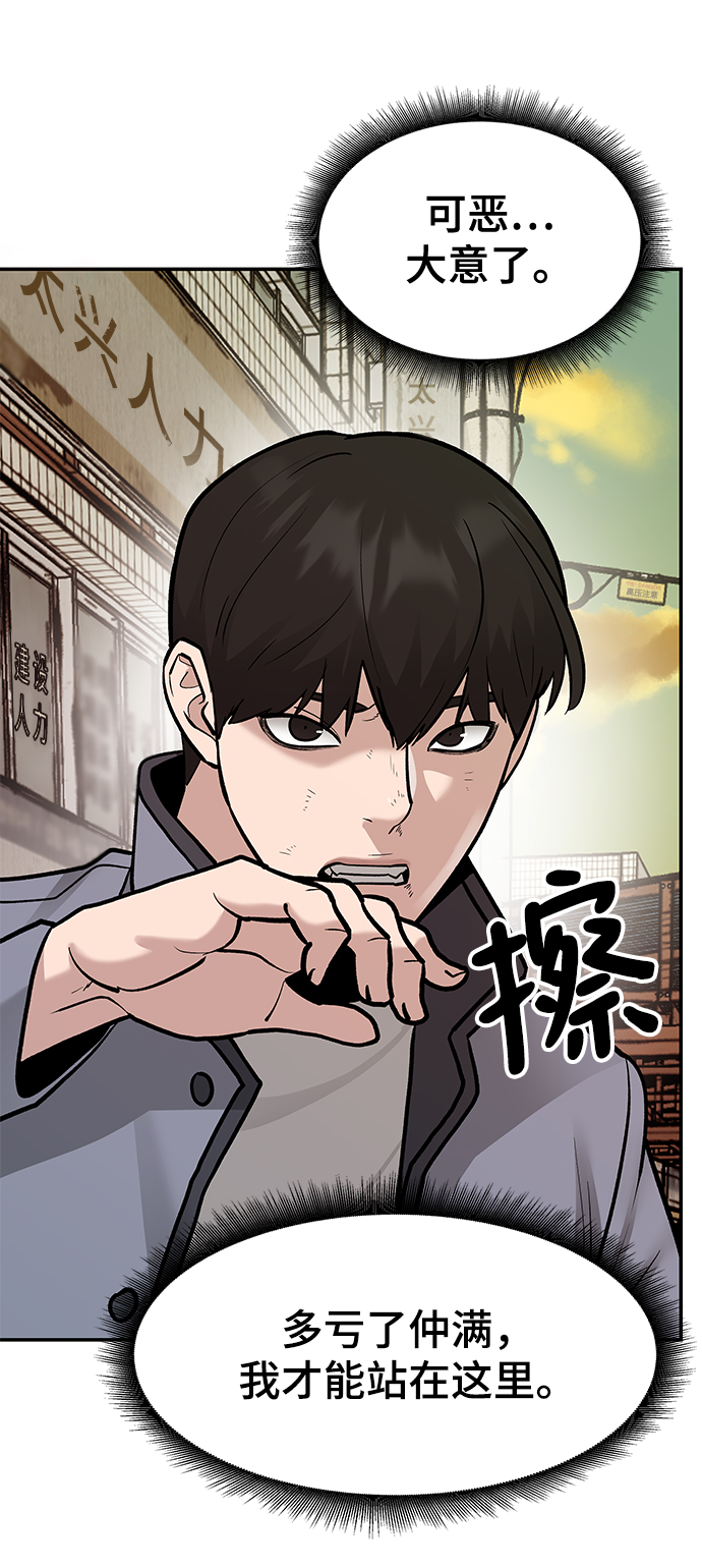 第18话71