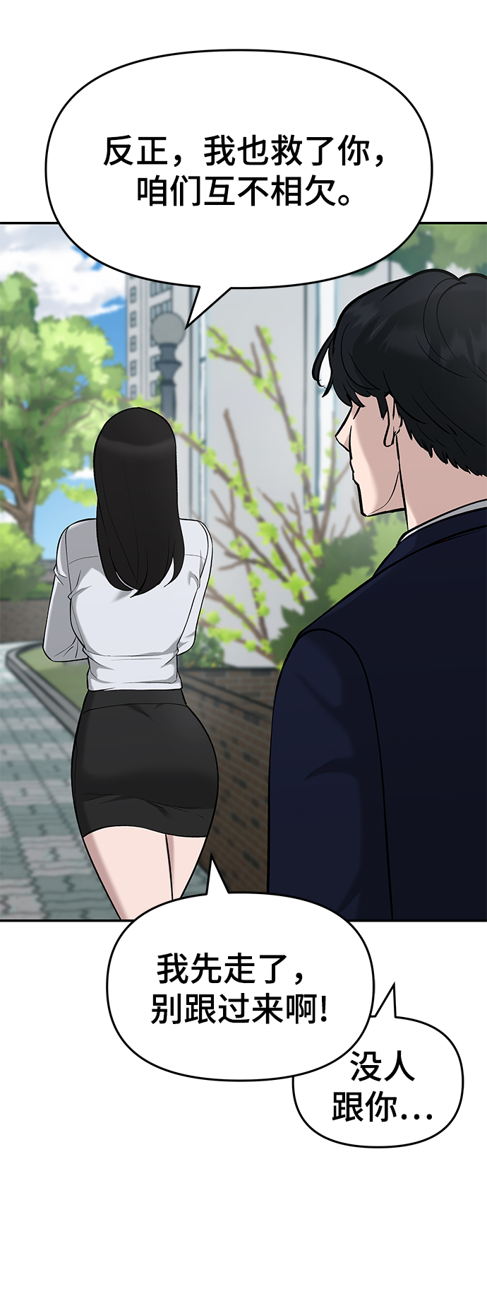 第27话37