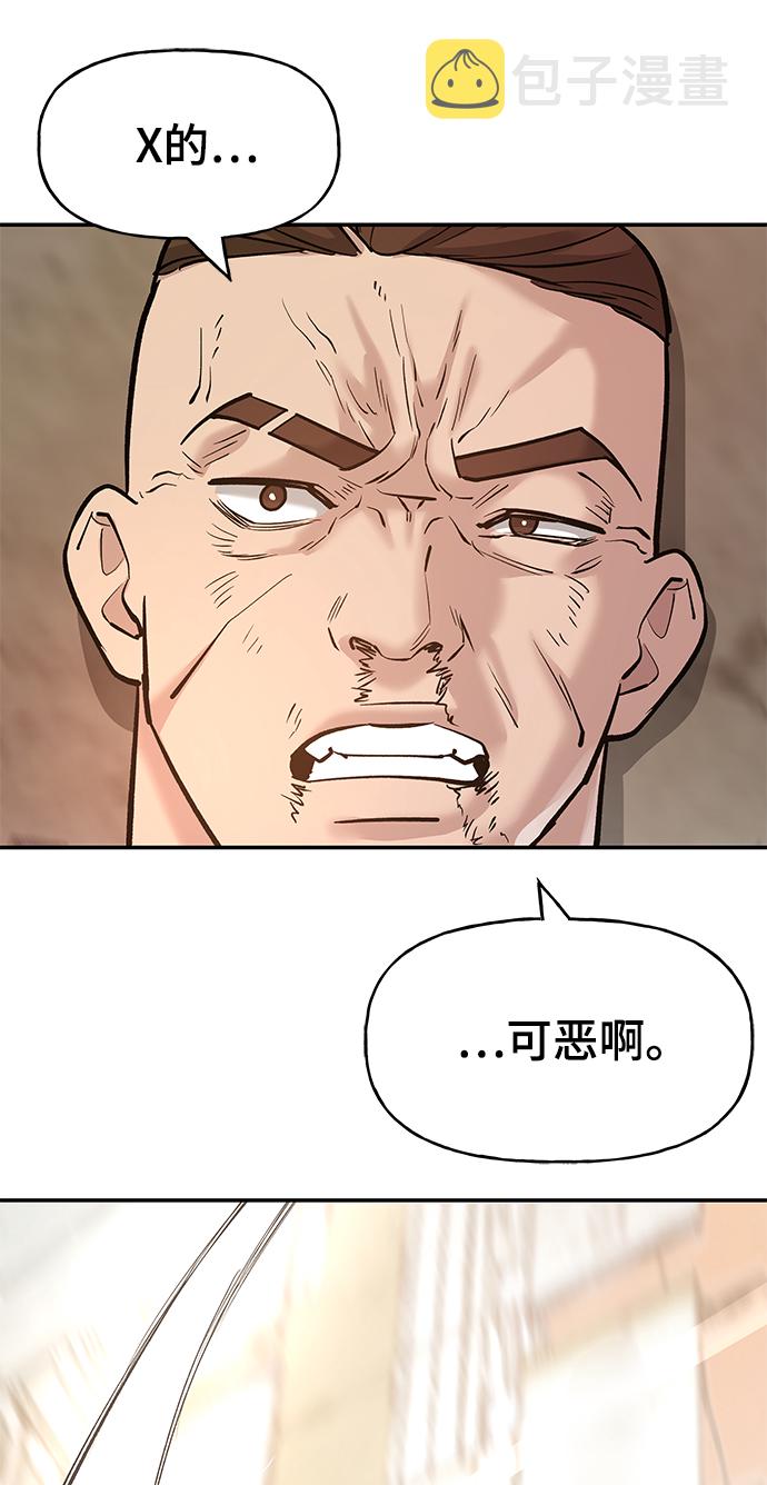 第19话31