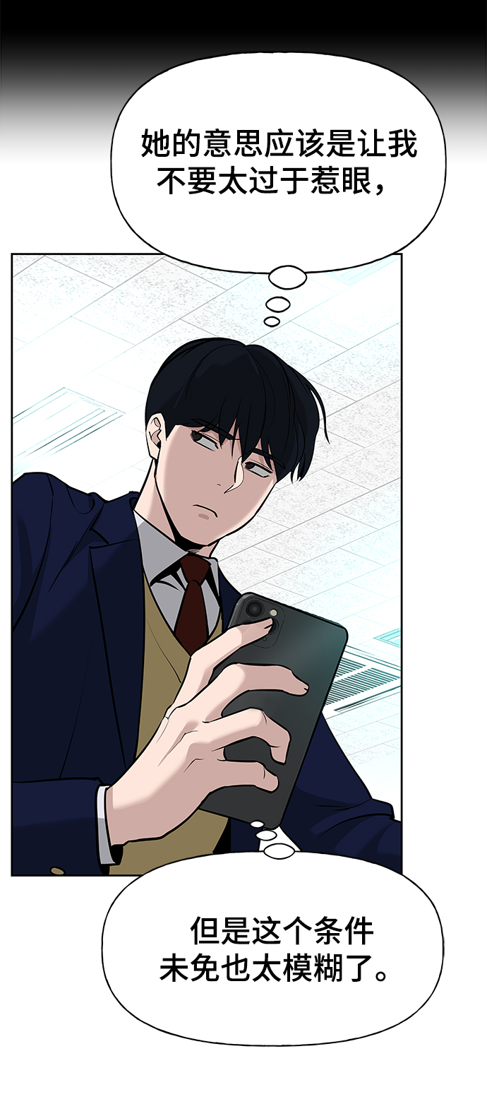 第6话19