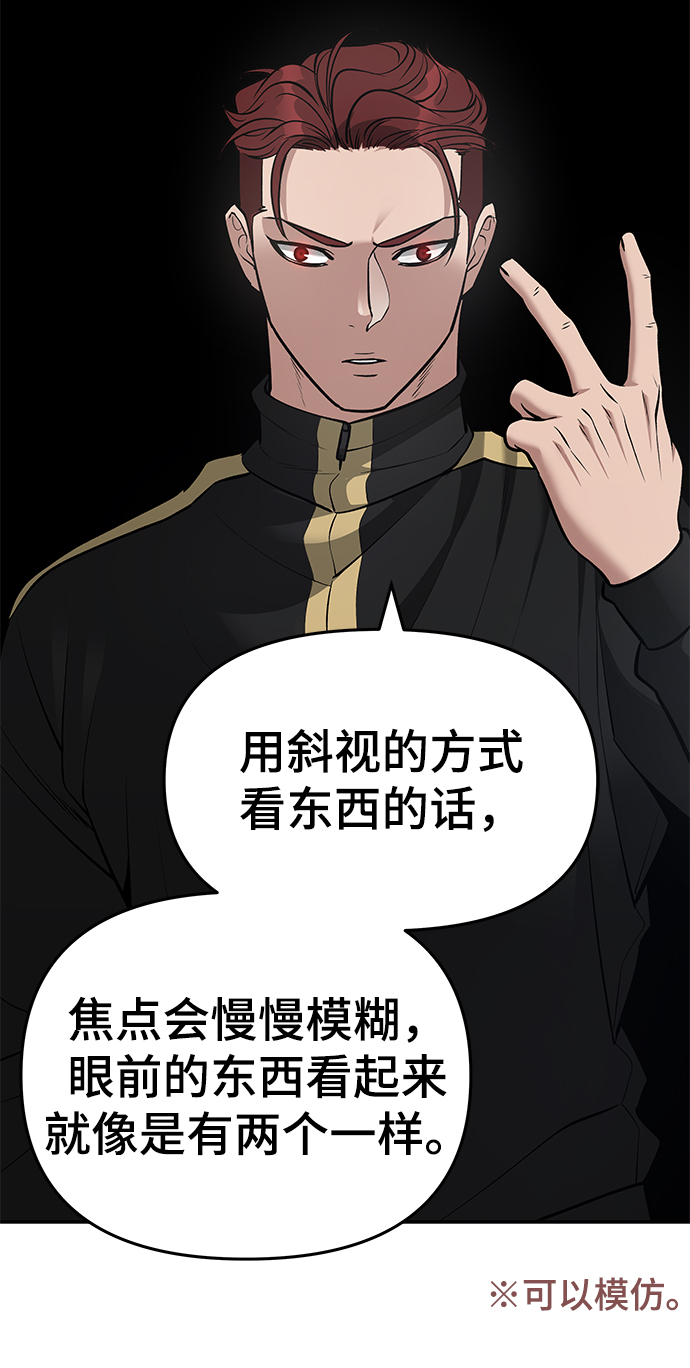 第35话80