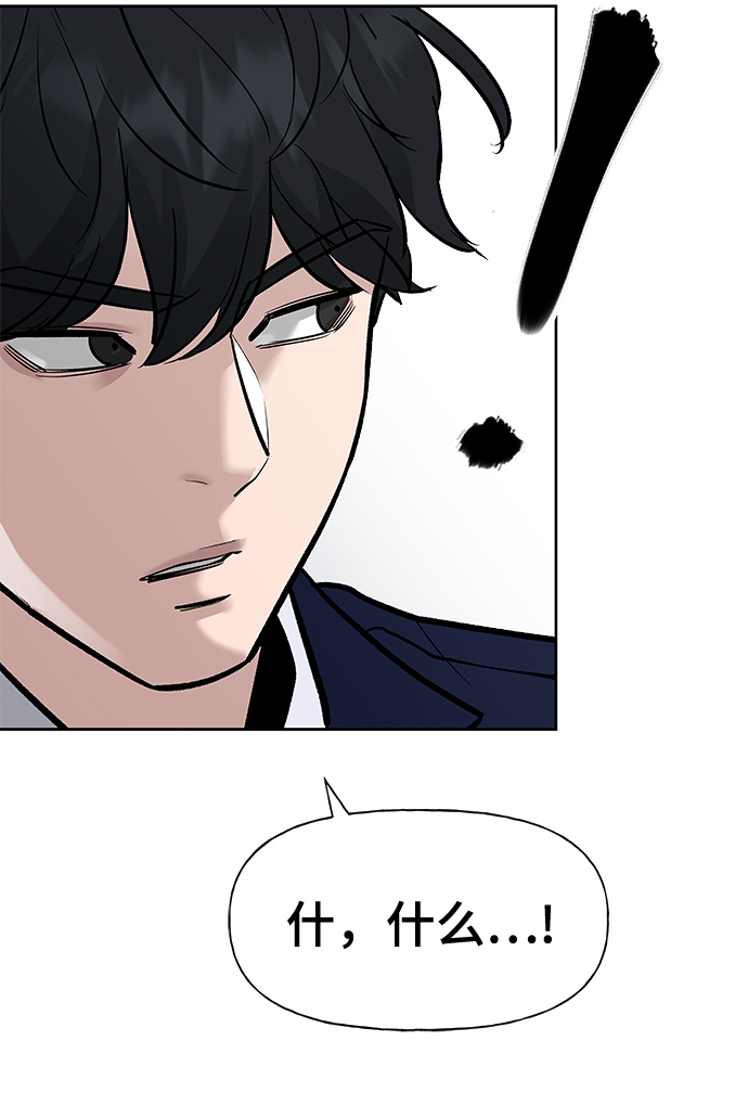 第13话79
