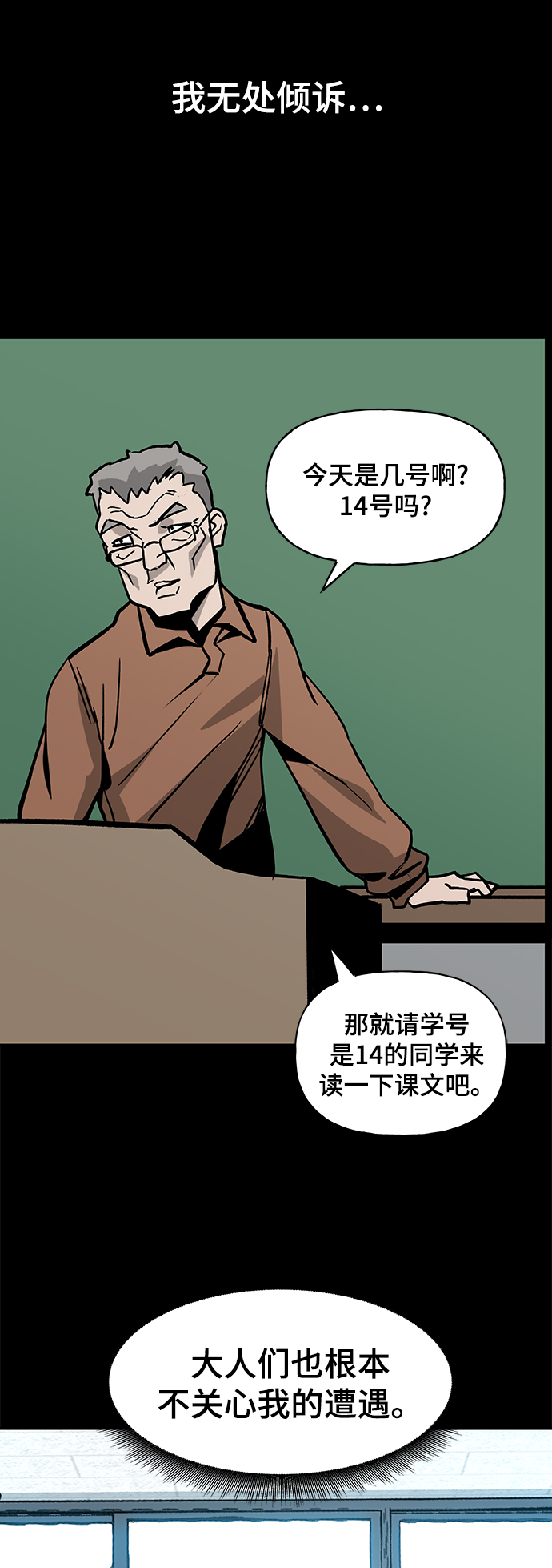 序章23
