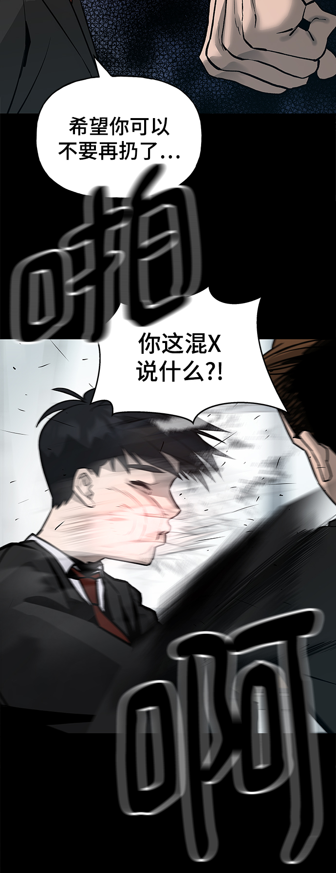 序章10