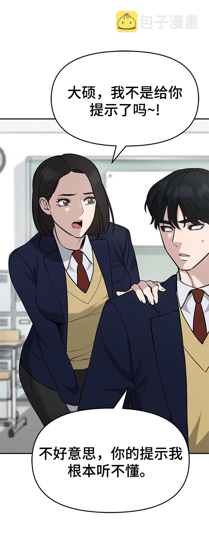 第28话9