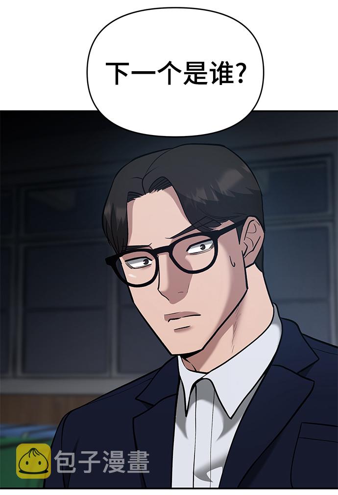 第34话58