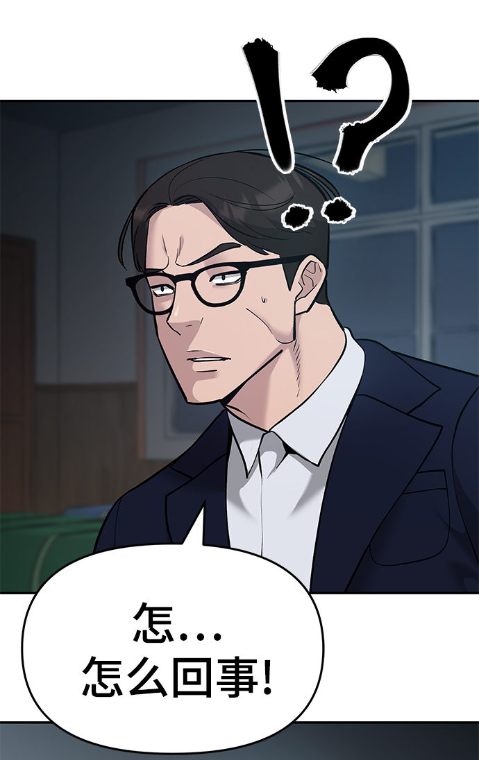 第33话107