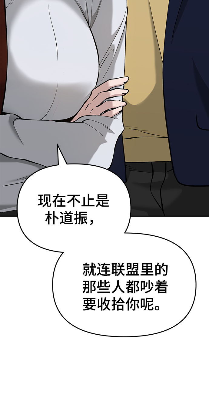 第27话36
