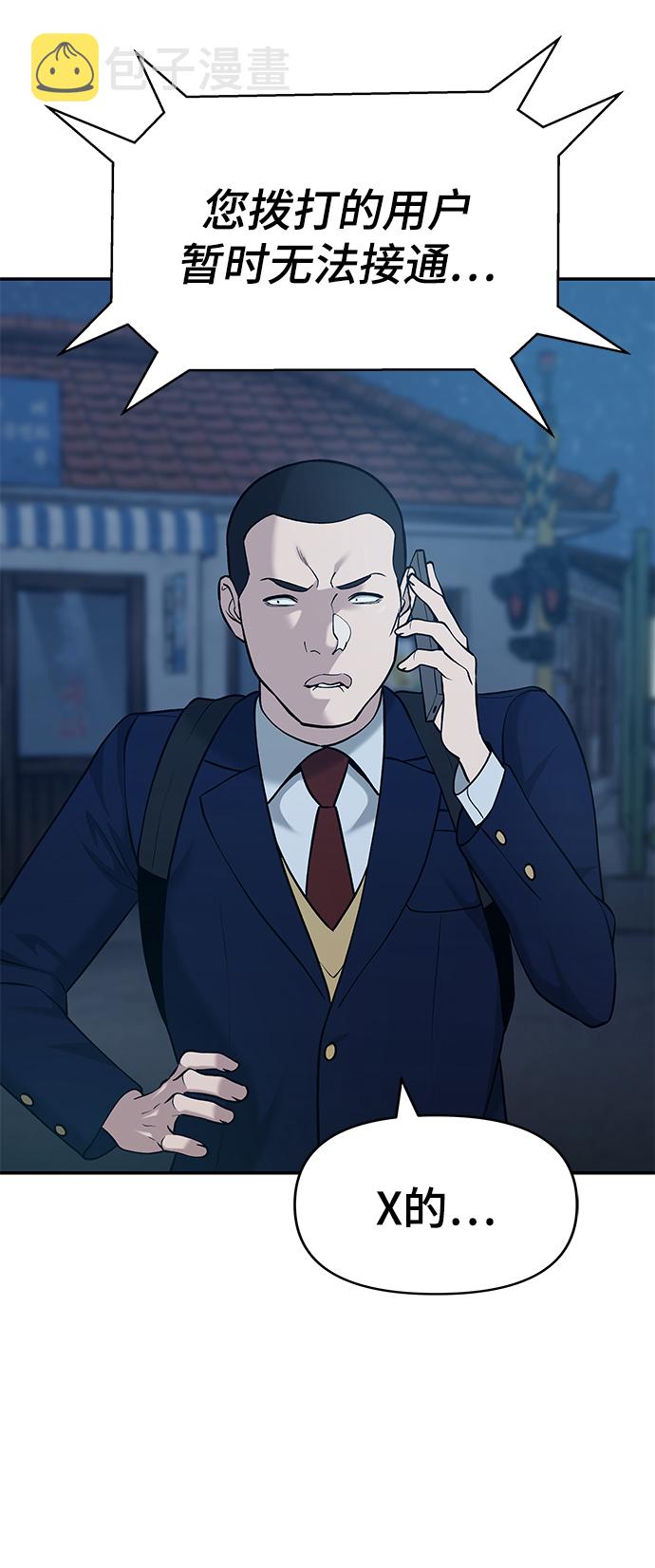 第27话87
